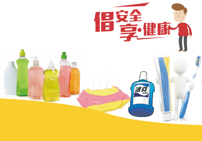 消毒产品和消毒剂