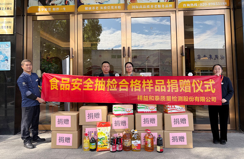 健康与安全的平衡：科学认识食品中的防腐剂